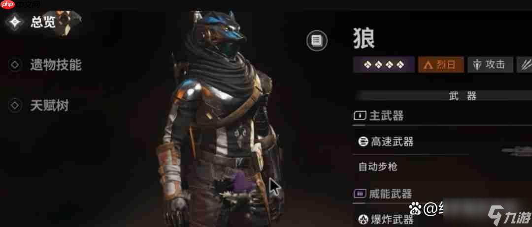 命运群星角色推荐TOP榜