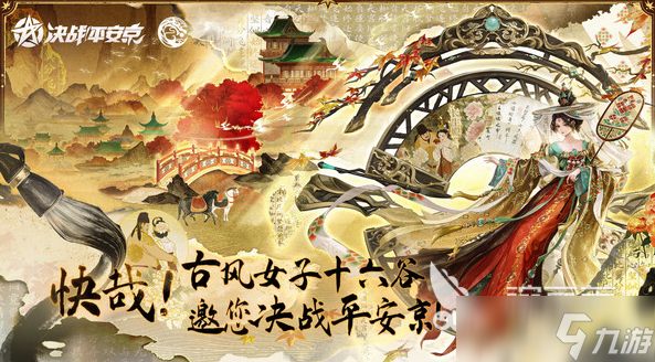 有趣的四人游戏有哪些 2025耐玩的四人游戏下载合集