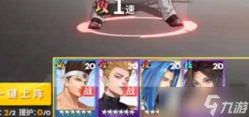 <a id='link_pop' class='keyword-tag' href='https://www.9game.cn/qmxjd/'>全明星激斗</a>初级训练场