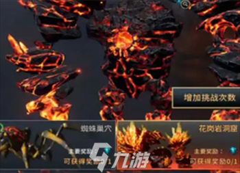 零度曙光武器排行榜一览表