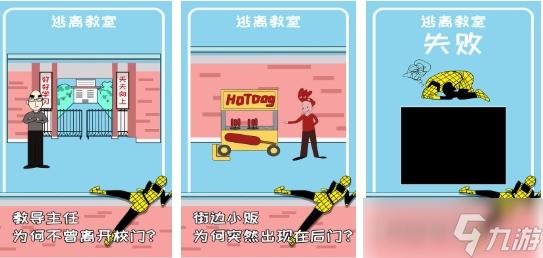 人气较高的密室逃亡游戏大全 热门的密室逃亡游戏榜单2025截图