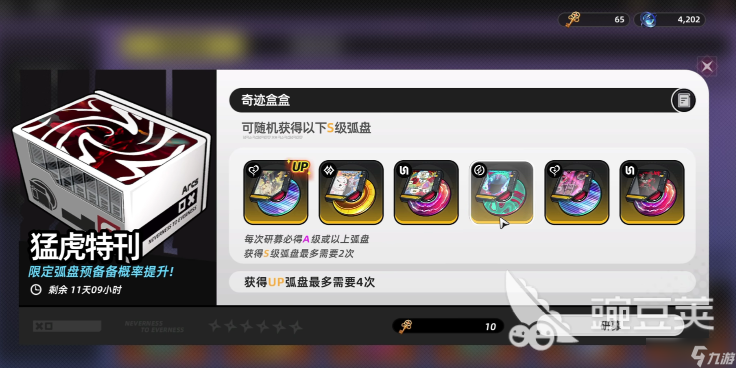 异环武器获取途径有哪些 异环武器获取攻略详解