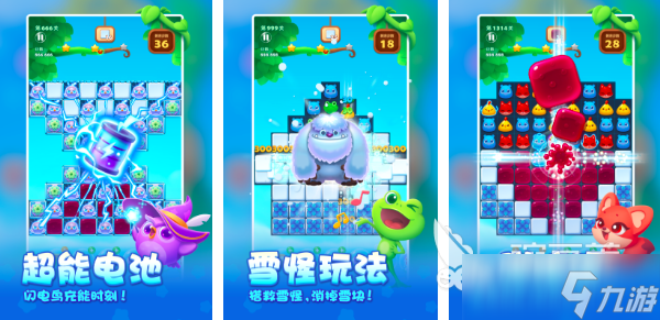 2025聪明人玩的游戏有哪些 10款必玩的益智游戏推荐