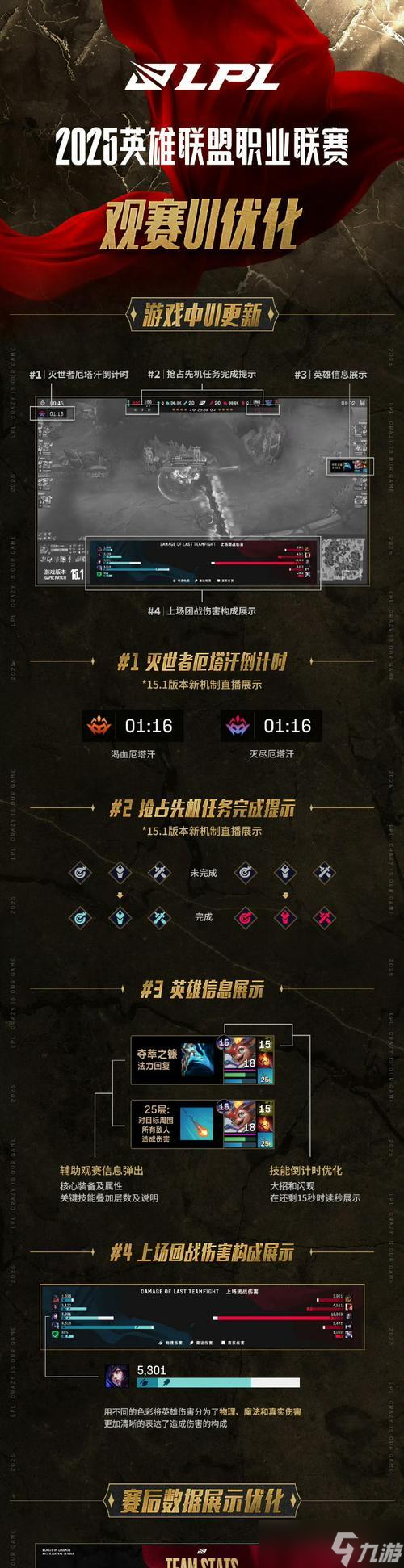 如何改变地球英雄联盟的设置？