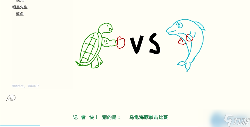 猜词高手都在用的读图秘诀