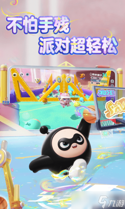 人气较高的娱乐游戏汇总 2025流行的娱乐游戏大全