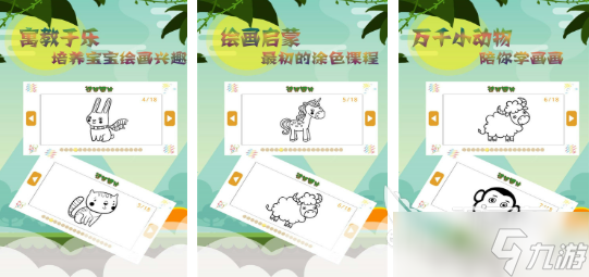 耐玩的画画游戏免费合集 人气较高的画画游戏前五2025