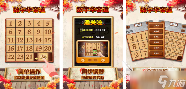 2025聪明人玩的游戏有哪些 10款必玩的益智游戏推荐