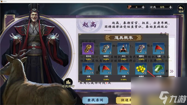 名將殺油菜花獲取方法攻略分享