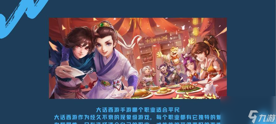 大话西游手游伙伴获得方法是什么？
