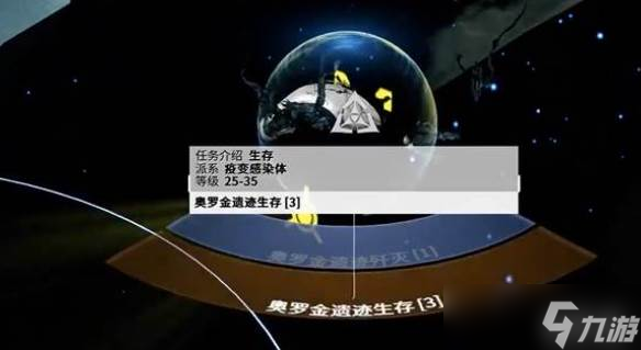 星際戰(zhàn)甲o(hù)ds生存玩法