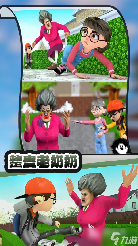 2025必玩的奶奶游戏有没有 流行的奶奶游戏榜单