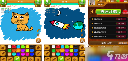 耐玩的画画游戏免费合集 人气较高的画画游戏前五2025