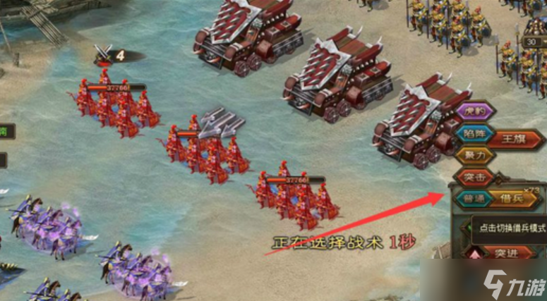 攻城掠地迷雾任务怎么过