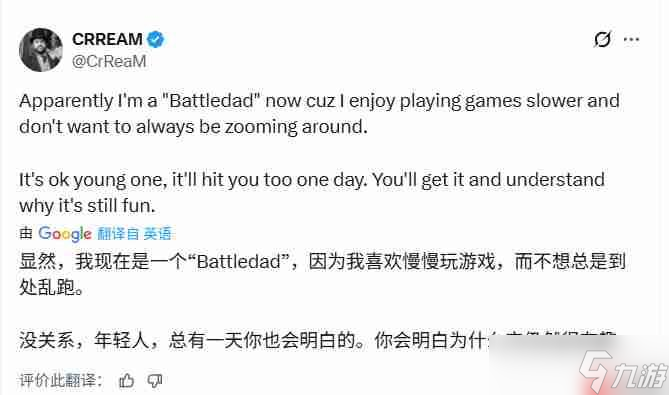 《战地6》移动机制引争议 COD小将vs战地老爸