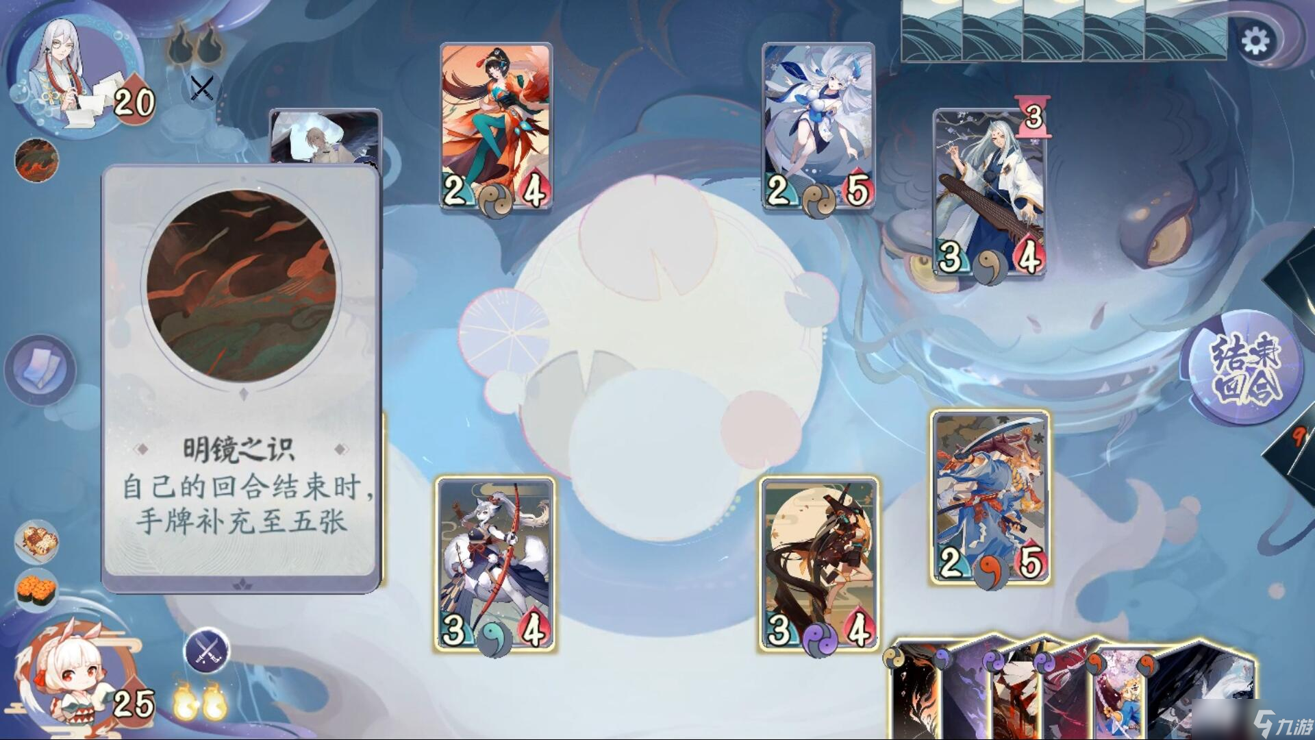 《阴阳师：百闻牌》怪谈研习社第三册流程介绍