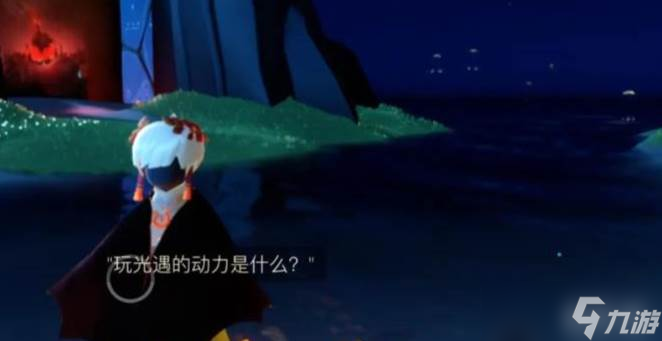 光遇小船用法