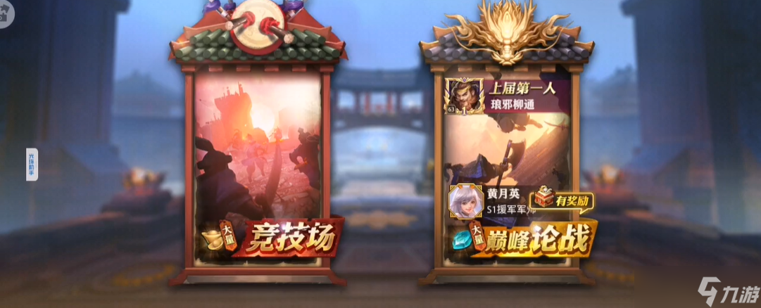 少年三国志零卡牌怎么升级
