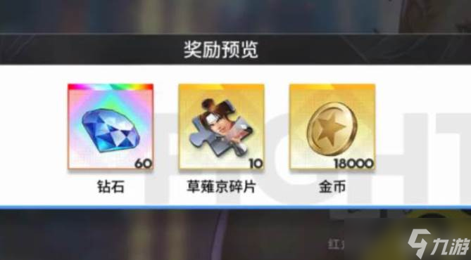 全明星激斗世界音乐馆玩法