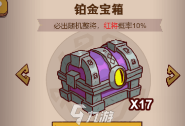 咸鱼之王最强阵容2025