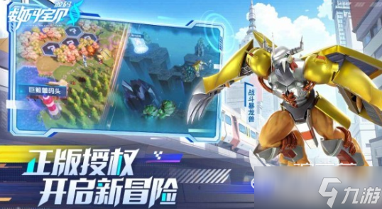 人气较高的娱乐游戏汇总 2025流行的娱乐游戏大全