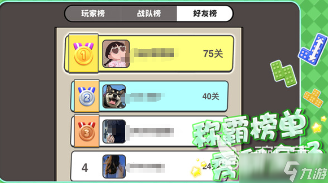 土啵啵大作战公测时间 土啵啵大作战什么时候上线