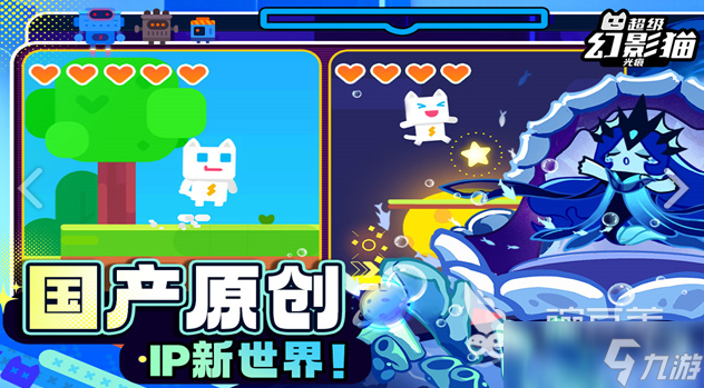 有趣的四人游戏有哪些 2025耐玩的四人游戏下载合集