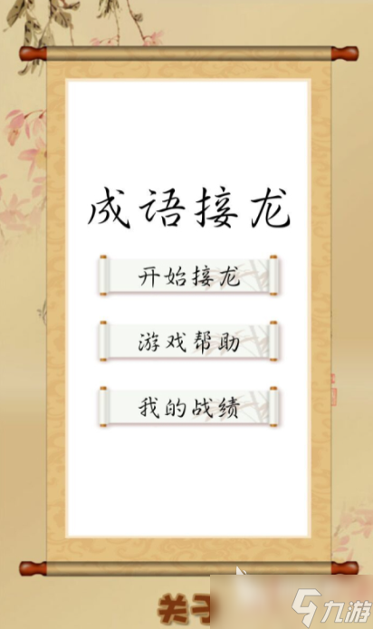 100种单机经典老游戏推荐2025 人气较高的单机老游戏合集