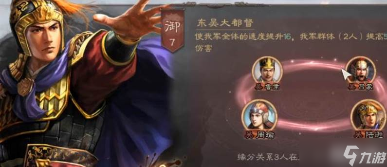 三国志战略版司马盾打法