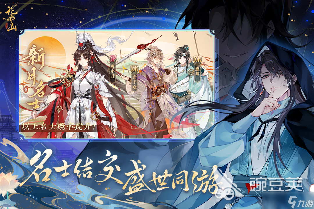 卡牌养成类手游排行榜top5 经典的卡牌养成手游推荐2025