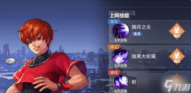 <a id='link_pop' class='keyword-tag' href='http://www.575.zj.cn/qmxjd/'>全明星激斗</a>怒隊(duì)陣容玩法