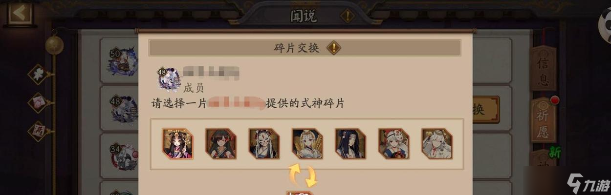 阴阳师中灵契碎片的高效获取方式是什么？