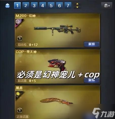 穿越火線背包英雄切換困難？如何快速切換？
