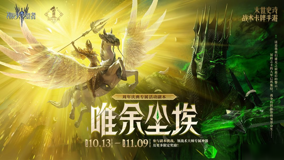 周年慶典卡池沖刺！兌換碼大合集！