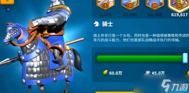 <a id='link_pop' class='keyword-tag' href='https://www.9game.cn/wgjx/'>万国觉醒</a>摧毁建筑
