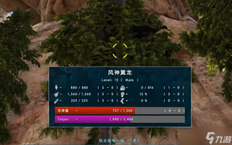 方舟生存进化风神翼龙怎么驯服