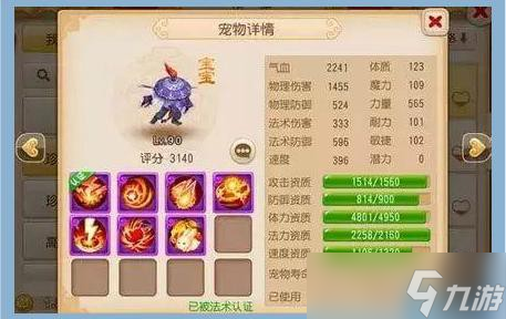 大唐官府终极宝宝搭配指南：点杀之王的完美僚机