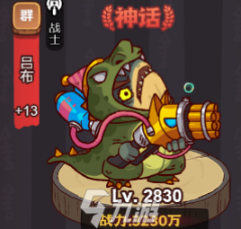 咸鱼之王最强阵容2025
