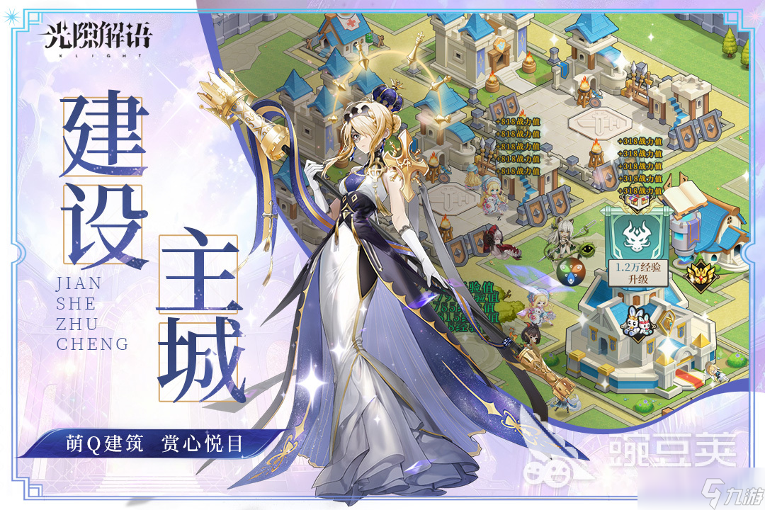 卡牌养成类手游排行榜top5 经典的卡牌养成手游推荐2025