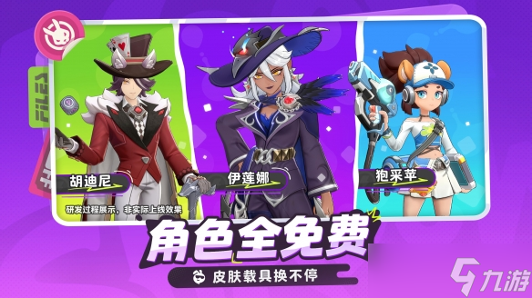 《月相计划》“望月测试”限量启动 涂色对战新玩法邀你抢先体验