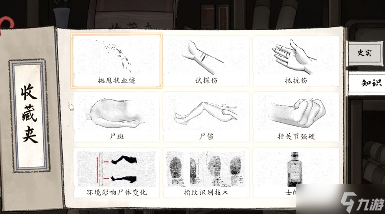 山河旅探鸿儒硕学成就怎么达成