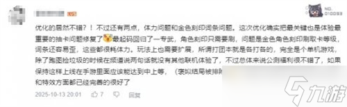 尸魂界集结！境界刀鸣公测11月21日全球上线，刀鸣测试今日开启，欢迎回家！