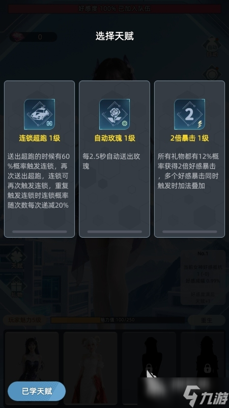 2025最热休闲手机游戏排行榜 耐玩的休闲游戏合集