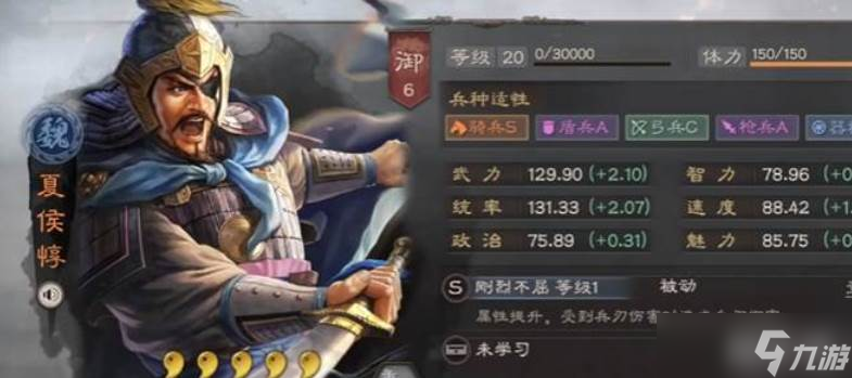 三国志战略版军功获取