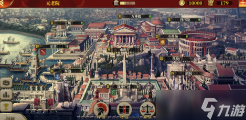 高人气罗马模拟经营游戏有哪些 2025耐玩的罗马经营手机手游下载分享截图