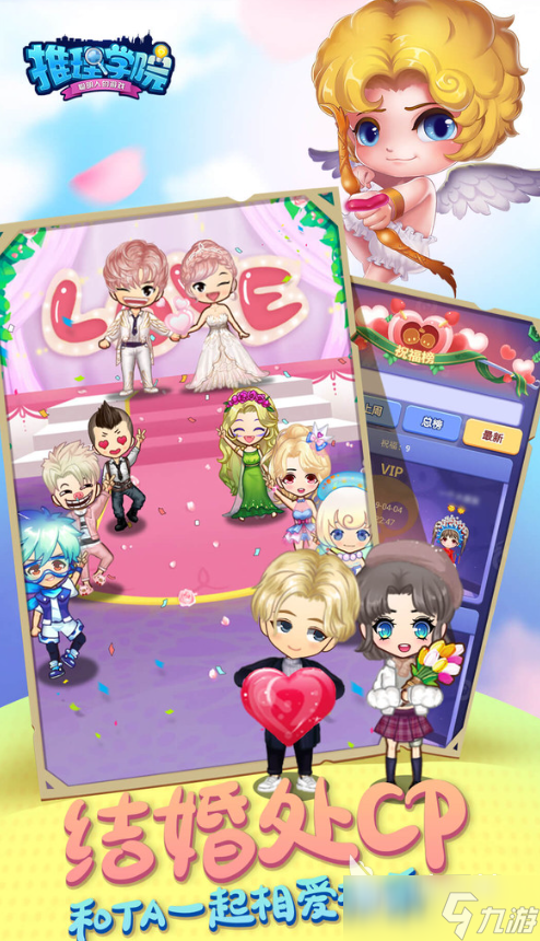 人气较高的娱乐游戏汇总 2025流行的娱乐游戏大全