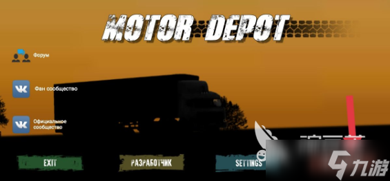 巨型汽车游戏有哪些 2025好玩的汽车游戏汇总