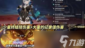 如何全方位養(yǎng)成崩壞星穹鐵道賽飛兒