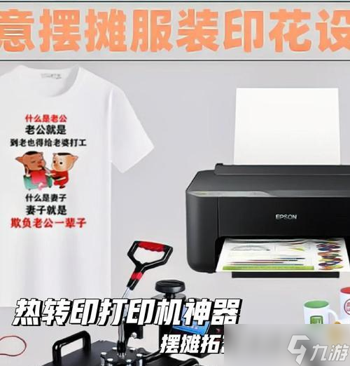 送印花礼物给好友需要满足什么条件？