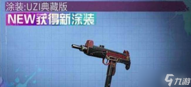 明日之后哪个枪好